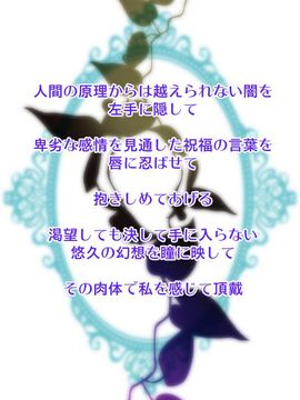 [しゅがーみゅく] 幻想少女曲～八雲紫～_433