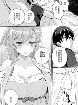 [沒有漢化] (C90) [エアリアル (森)] 仕方ないよ男の子だもんね (ソードアート・オンライン)_010