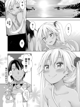 [無邪気漢化組] [あきのそら] 海びより (COMIC X-EROS #44) [無修正]_023