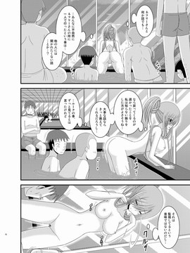 [valssu (茶琉)] メロンが超振動!R 総集編III (テイルズオブジアビス)_Page016