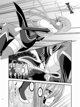 [valssu (茶琉)] メロンが超振動!R 総集編III (テイルズオブジアビス)_Page128