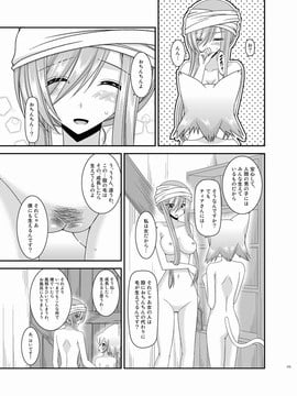 [valssu (茶琉)] メロンが超振動!R 総集編III (テイルズオブジアビス)_Page173