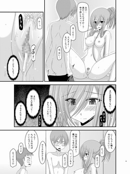 [valssu (茶琉)] メロンが超振動!R 総集編III (テイルズオブジアビス)_Page043