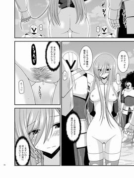 [valssu (茶琉)] メロンが超振動!R 総集編III (テイルズオブジアビス)_Page158