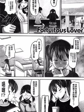 [野良黒ネロ] Idol Lover_119