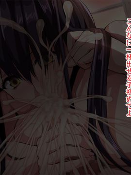 [ジョールボイント] 性処理係~もしも女の子が全員Hな奇病にかかったら~_043