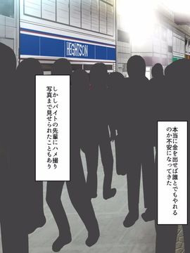 [ジョールボイント] 金さえ出せば誰とでもやれる街_005