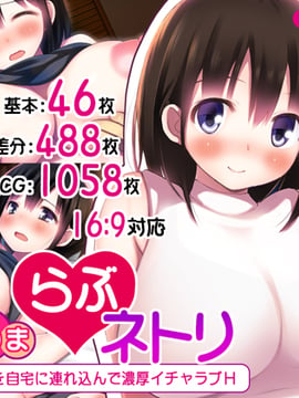 [司瀬@あげぱん] あまあまらぶネトリ～お隣の奥さんを自宅に連れ込んで濃厚イチャラブH～