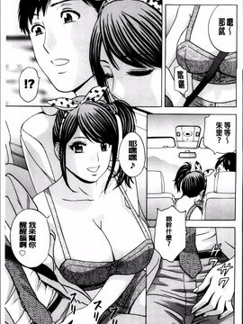 [4K掃圖組][英丸] みだら姉妹遊び_092