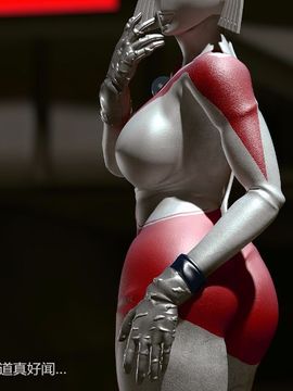 [大炮汉化] [Heroineism] 超変態ウルトラ母子 (ウルトラマン)_025