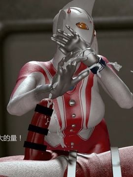 [大炮汉化] [Heroineism] 超変態ウルトラ母子 (ウルトラマン)_011