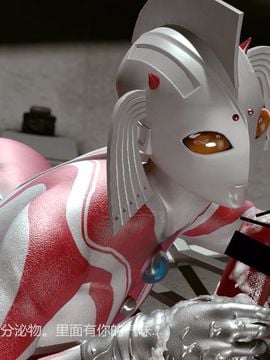 [大炮汉化] [Heroineism] 超変態ウルトラ母子 (ウルトラマン)_021