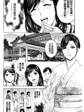 [風的工房][英丸] みだら姉妹遊び_165