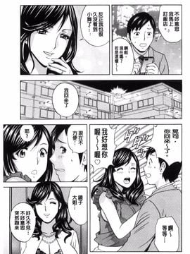 [風的工房][英丸] みだら姉妹遊び_050