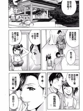 [風的工房][英丸] みだら姉妹遊び_100