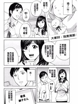 [風的工房][英丸] みだら姉妹遊び_185