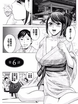 [風的工房][英丸] みだら姉妹遊び_102