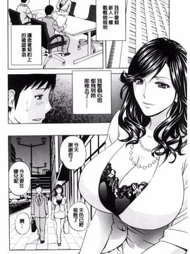 [風的工房][英丸] みだら姉妹遊び_049