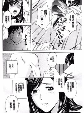 [風的工房][英丸] みだら姉妹遊び_043