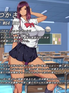 [ターミナスアクア] 学園集団催眠!巨乳で美人ばっかりなJ○が変態中年教師に催眠をかけられ寝取られ生種付けされて美少女全員専用オナホ!_006