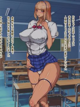 [ターミナスアクア] 学園集団催眠!巨乳で美人ばっかりなJ○が変態中年教師に催眠をかけられ寝取られ生種付けされて美少女全員専用オナホ!_088