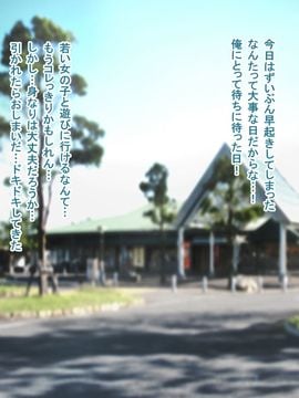 [ターミナスアクア] 彼氏に内緒でサシオフしにきた褐色ギャルをラブホに連れて行ってしゃぶらせまくった_001