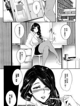 [喪屍漢化] [おとちち] キャンディがお好き？ (COMIC 夢幻転生 2016年2月號)_020