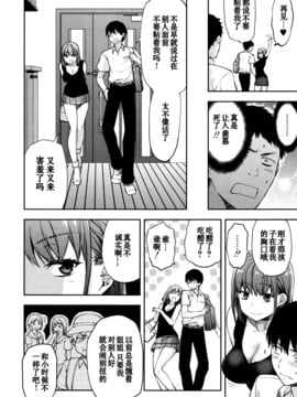 [柚木N'] 姉なんて! (COMIC 夢幻転生 2016年11月号) [义军AneMoe]_002