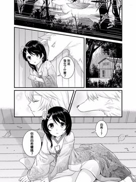 [アンソロジー] 二次元コミックマガジン 百合妊娠Vol.3_068