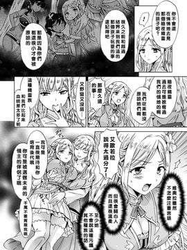 [アンソロジー] 二次元コミックマガジン 百合妊娠Vol.3_010