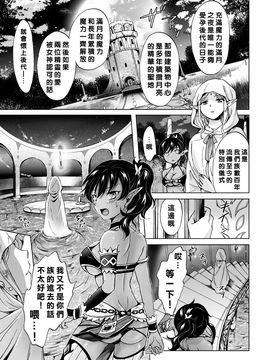 [アンソロジー] 二次元コミックマガジン 百合妊娠Vol.3_013