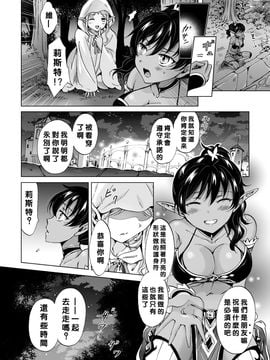 [アンソロジー] 二次元コミックマガジン 百合妊娠Vol.3_012