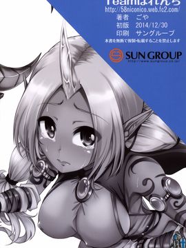 [Flyable个人漢化] (C87) [Teamはれんち (ごや)] Soraka! Recall PLZ! (リーグ・オブ・レジェンズ)_022