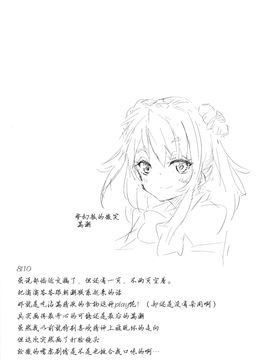 [＊Cherish＊ (西村にけ)] (C88) 檻の艦 (艦隊これくしょん -艦これ-) [中]_26