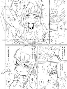 [＊Cherish＊ (西村にけ)] (C88) 檻の艦 (艦隊これくしょん -艦これ-) [中]_25