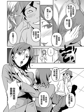 [みうらたけひろ] セクションQ_019