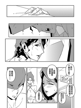 [みうらたけひろ] セクションQ_060