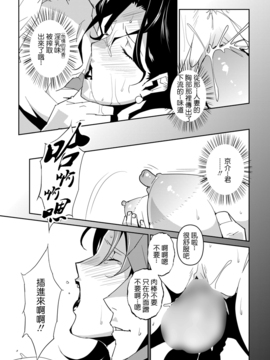 [みうらたけひろ] セクションQ_154