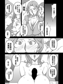 [みうらたけひろ] セクションQ_009