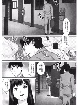 [風的工房][usi] 愛人アパート_030