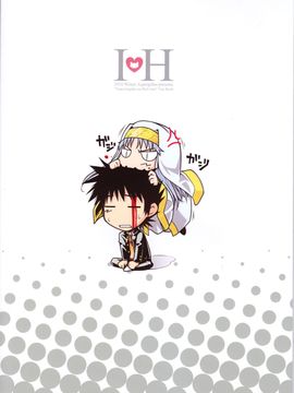 [Aspergillus (おから)] (C79) I♥H (とある魔術の禁書目録)_02