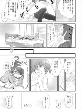 [Bloody Okojo (芥川まんぼう)] つばさネコ (化物語)_29