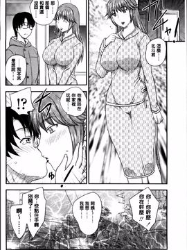 [飛龍乱] ママが受精してあげる_018