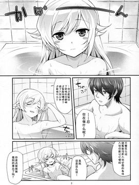 [C81][薬味紅生姜]パチ物語 Part4 しのぶエンヴィ(化物語)_CE_462_003