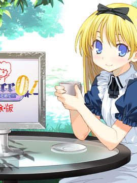 01_Alicesoft(AS)_Rance vol-01_ The Quest for Hikari_49