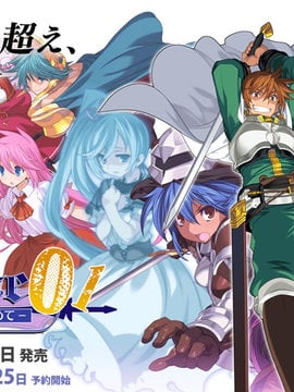 01_Alicesoft(AS)_Rance vol-01_ The Quest for Hikari