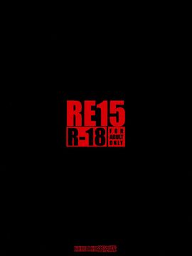 [RUBBISH選別隊 (無望菜志)] (C81) RE15 (Fate／Zero)_re15_99