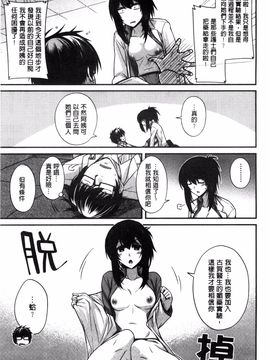 [風的工房][宮社惣恭] しりちちみだら_114