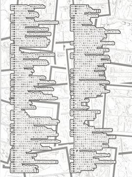 [風的工房][宮社惣恭] しりちちみだら_215