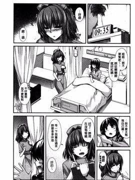 [風的工房][宮社惣恭] しりちちみだら_072